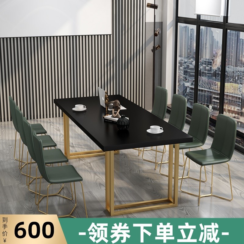 Nordic solid wood conference table wrought iron golden industrial style simple modern desk designer negotiation table long table