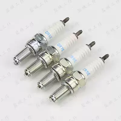 Locomotive NGK Spark Plug CR6E 7E spark plug NGK CR9E CR8E 70 extended spark plug