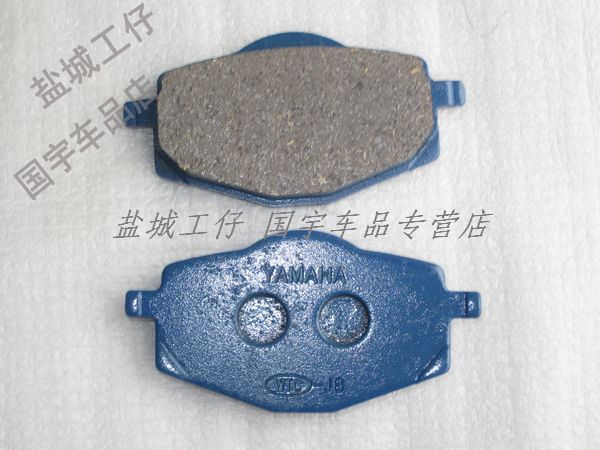 Áp dụng JYM125-2-G-K Tianjian phanh đĩa C8 đại bàng nhanh Yueying Furui phanh Tianjian Wang phanh đĩa - Pad phanh bộ thắng đĩa trước xe sirius