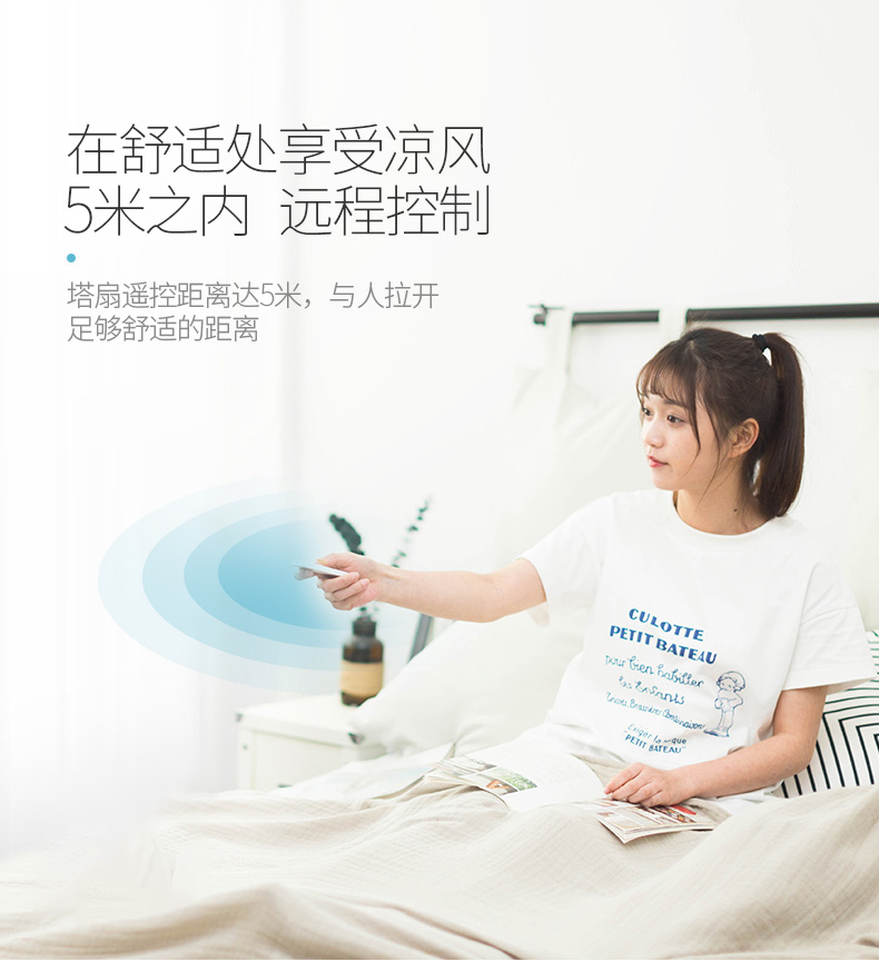 Quạt tháp Emmett nhà sàn quạt đứng phòng khách điều khiển từ xa quạt lắc đầu im lặng không quạt điện FT41R - Quạt điện điều hoà kangaroo