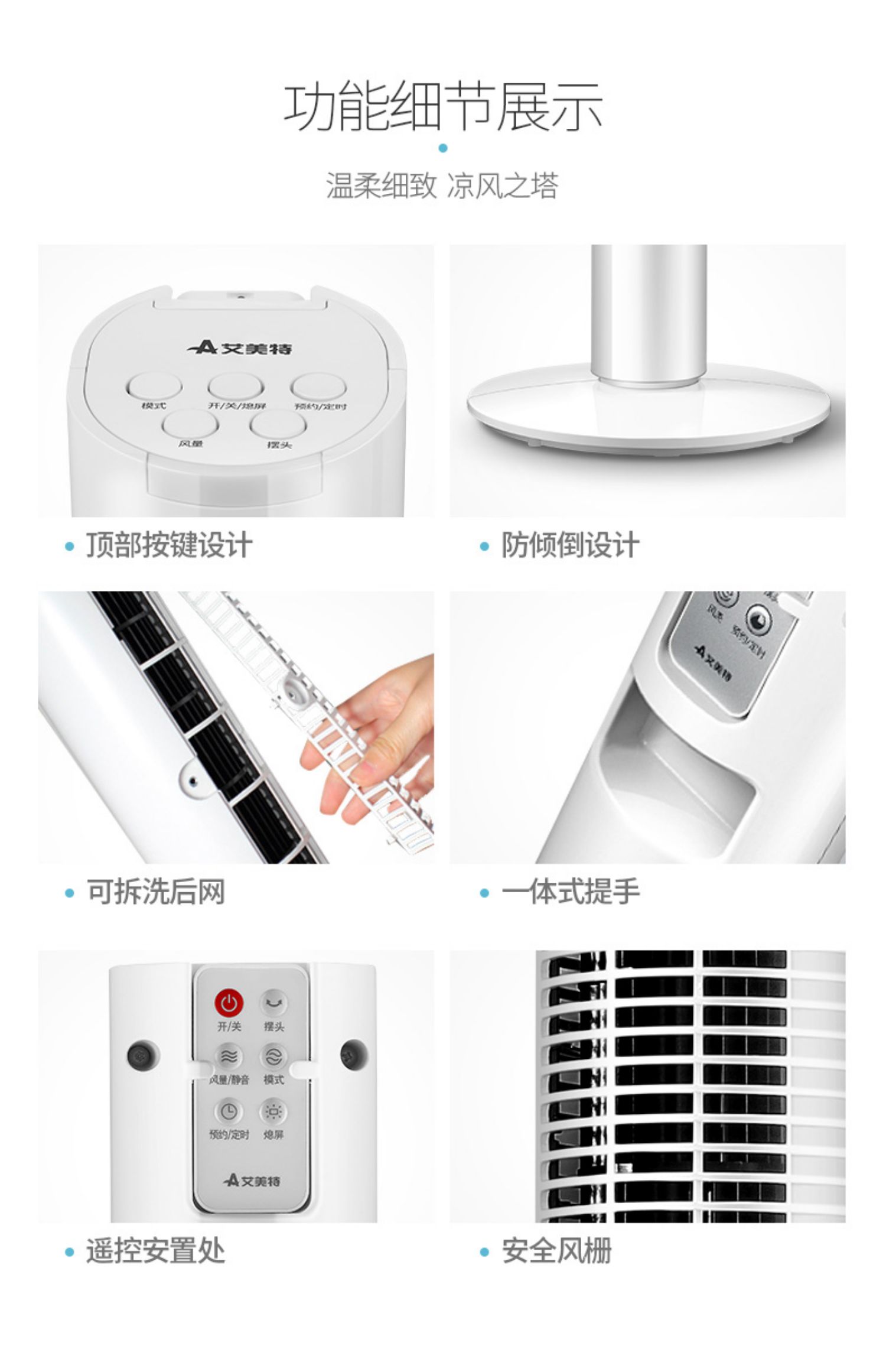 quạt điều hòa giá rẻ Quạt tháp Emmett nhà sàn quạt đứng phòng khách điều khiển từ xa quạt lắc đầu im lặng không quạt điện FT41R - Quạt điện quạt trần đèn led