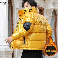 519 Желтый [плюс хлопок]