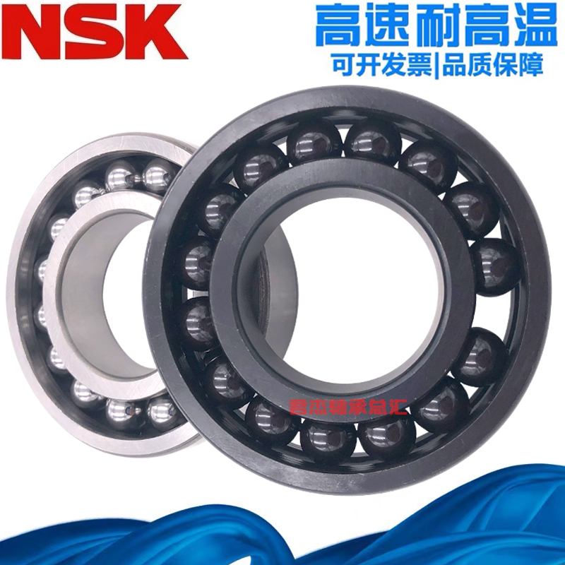 High temperature resistant bearing full beads High temperature 6207 6207 6208 6208 6210 6210 6211 6212 6213