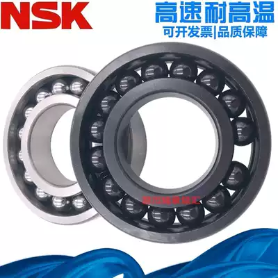 High temperature resistant bearings Full ball high temperature bearings 6200 6201 6202 6203 6204 6205 6206