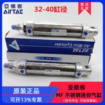 AIRTAC Deke stainless steel cylinder MF32 40X25X50X100X125X150X200SCM CA SU