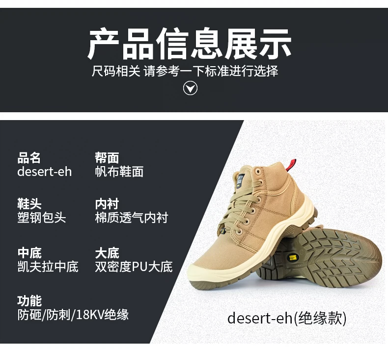 Labor protection shoes for men, breathable, anti-smash, anti-stab, anti-static work safety shoes, light and comfortable, electrician insulating shoes, saddle-proof shoes