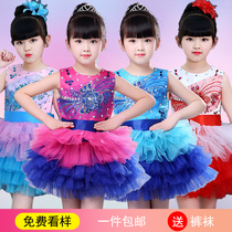  61 childrens performance costume Kindergarten dance performance costume female sequins modern jazz dance puffy cake gauze skirt