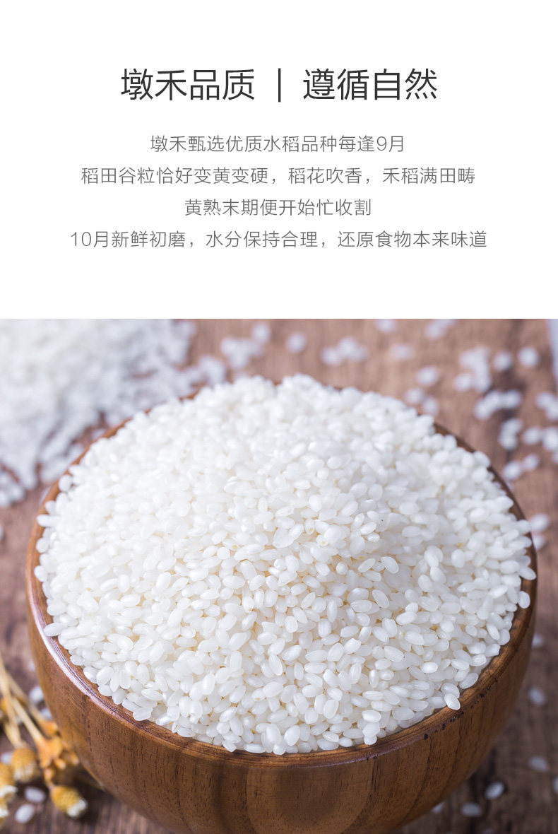 Hetian Daoxiang- (2) _06.jpg