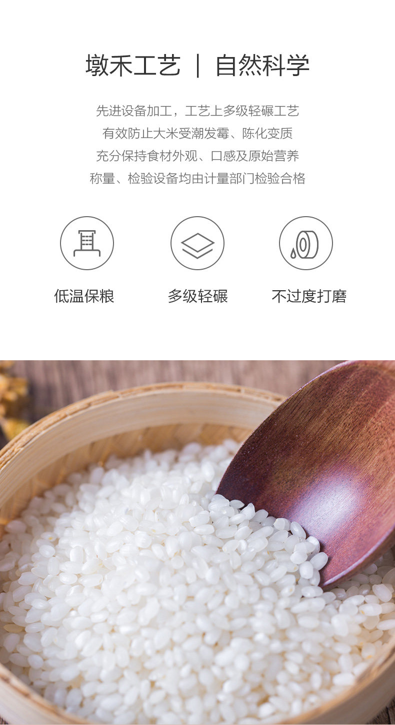 Hetian Daoxiang- (2) _08.jpg