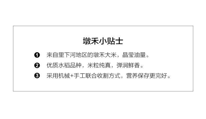 Hetian Daoxiang- (2) _04.jpg
