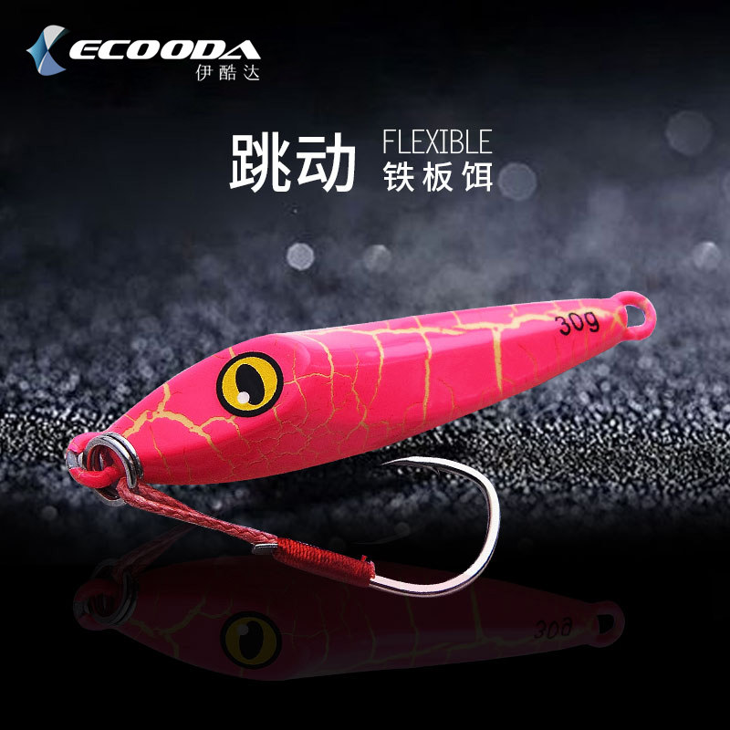 Ikuda beating iron plate Erbium 3g-30g root fishing shore throwing small pump can be (model please note)
