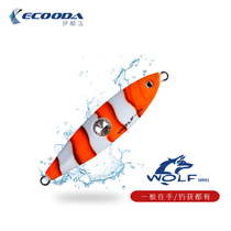 ECOODA WOLF WOLF iron bait Diamond eye multi-faceted light reflection Attractive diamond bait