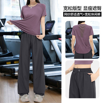 2025 New Sports Suit Slimming Training Short-Sleeved Yoga Quick-Drying Clothing Loose Casual Spring and Autumn Running Fitness Clothing