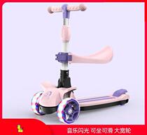 Boys scooter children scooter balance anti-fall seat 2 in 1 girl princess three-wheeled girl 3 years old
