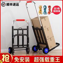 Tool cart small pull cart toolbox cart picnic camping out light portable labor saving purchase snack stall