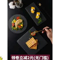 Slate plate rock plate steak plate black stone plate creative sushi plate volcano sllate new