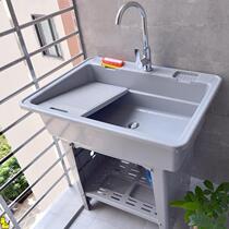 Laundry tank small temporary simple wash basin movable rental floor balcony laundry tank rack wash face