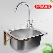 Taichung basin kitchen 304 stainless steel sink single tank under the table basin embedded vegetable basin sinking manual Li