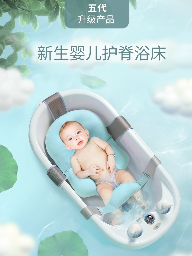 Baby bath artifact baby bath bed can sit on the net pocket newborn toddler suspension pad universal bidet non-slip