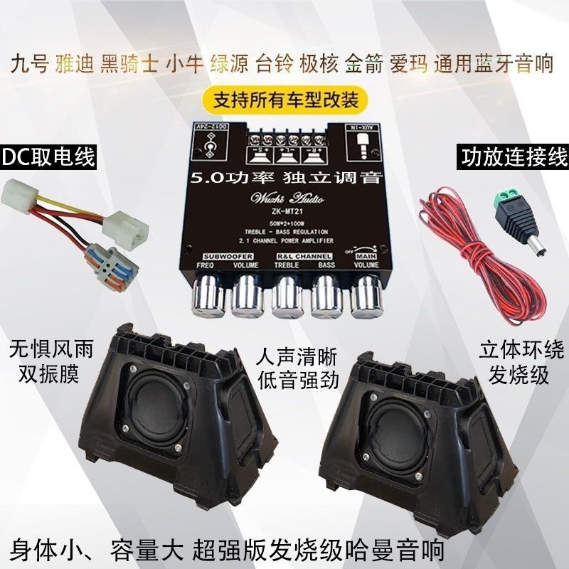No. 9 Tram Bluetooth Speaker M95C Mavericks Mz Fever Harman 5.0 Power M85 Shocking Waterproof Bass Speaker