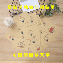  Creative funny buns love letter confession envelope stationery set ins literary cute cartoon simple letterhead can be customized