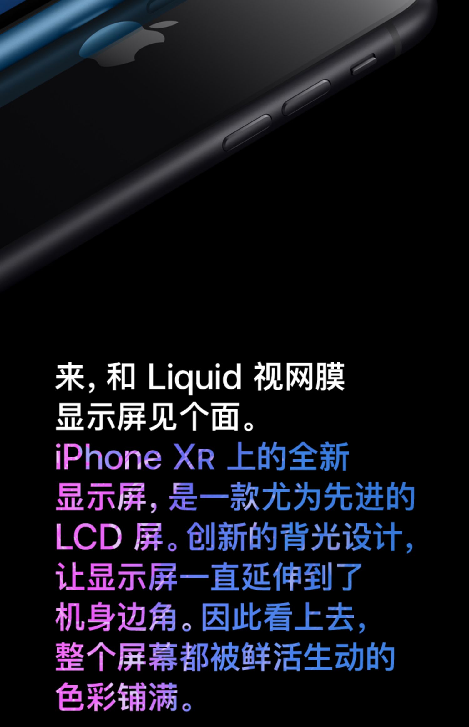 Trả góp 12 giai đoạn Hóa đơn chính thức [SF Express] Apple / Apple iPhone XR Mobile / Unicom / Telecom Điện thoại thông minh hai thẻ dự phòng kép Ngân hàng Quốc gia gốc Apple XR - Điện thoại di động điện thoại oppo a5s