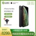 [SF Express miễn phí 24 vấn đề] Apple / Apple iPhone XS Max Unicom / Mobile / Telecom phiên bản 4G Thẻ điện thoại thông minh kép iPhoneXS Max National Bank chính hãng - Điện thoại di động