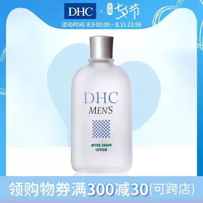 DHC men's aftershave moisturizing shrink pores After shaving Refreshing soothing emollient toning moisturizing Imported from Japan