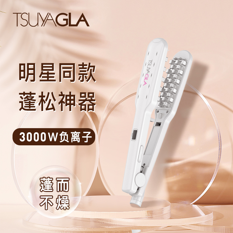 Tria Hair Fluffy Divine curly hair Rod Corn shall be padded with root fluffy splint-Taobao