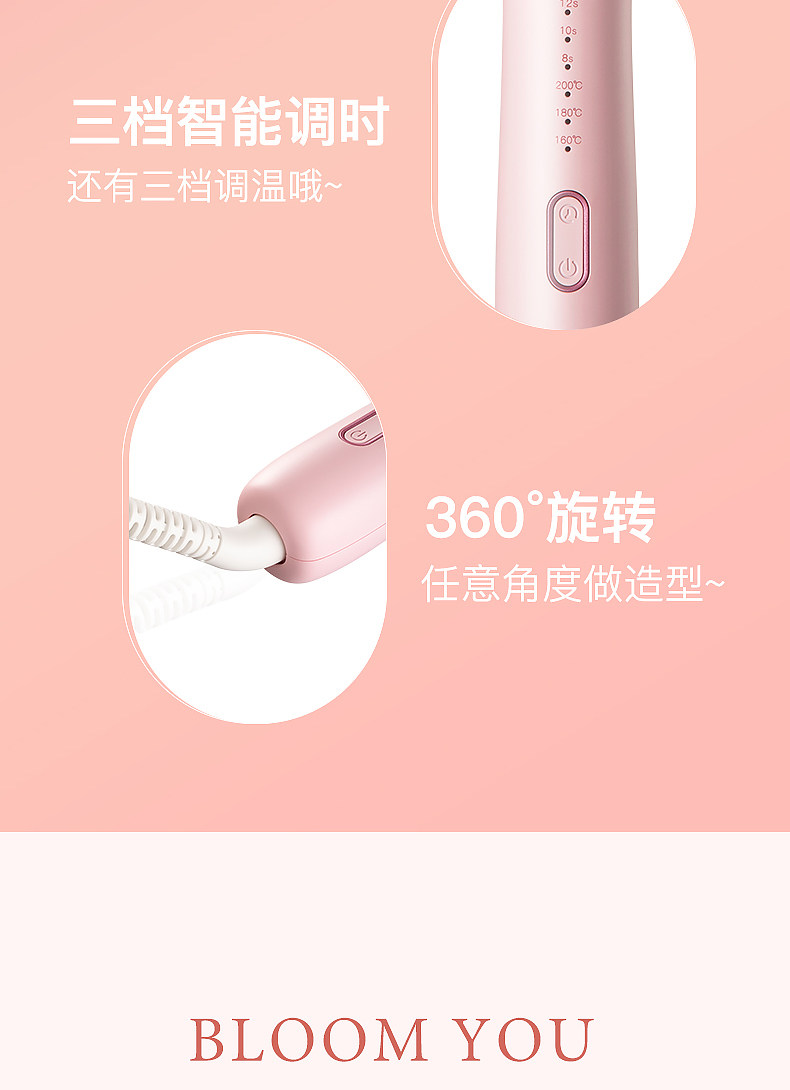 【中国直邮】TSUYAGLA崔娅  卷发棒  全自动32mm大卷 电动卷发神器  粉色  110V可用