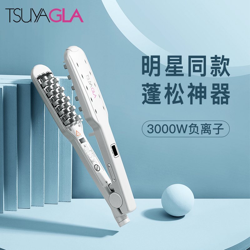 Trya corn hot plywood negative ion fluffy hair theorizer corn has to be hot mat hair root non straight hair straightener straight hair comb