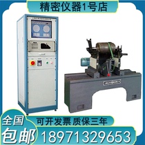 TL-50A motor rotor ring drives balancing machine micro motor rotor dynamic balancing machine electromechanical rotor smooth machine