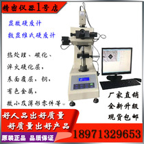 HV-1000 Vickers hardness tester carburized layer hardness stainless steel sheet hardness digital micro hardness tester