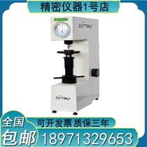 HR-150 45DT electric double Rockwell hardness tester heat treatment Test hardness tester casting die steel hardness tester