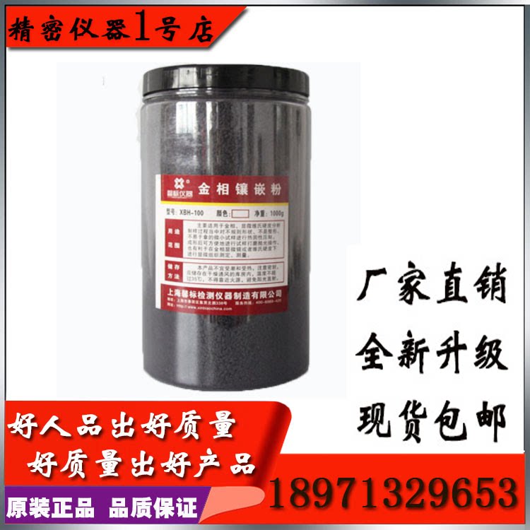 金相镶嵌粉辅料黑色胶木粉白色电玉粉红色透明热镶嵌粉镶嵌机