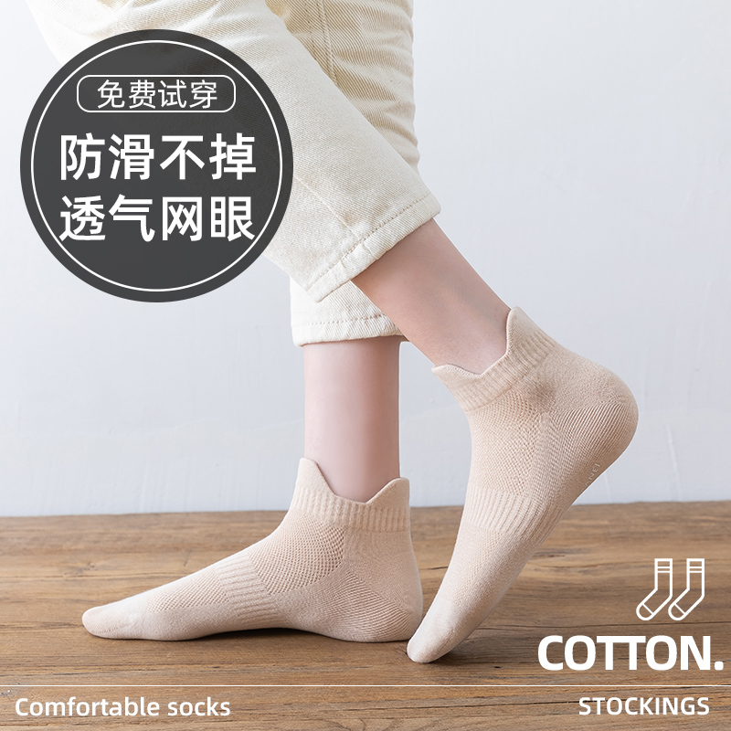 Socks pure cotton socks shallow boat socks cute day in spring and summer thin summer mid-sized spring and autumn tide