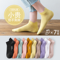 Socks lady socks spring and autumn cute Japanese shallow mouth cotton Deodorant Cotton boat Socks women Summer thin invisible tide