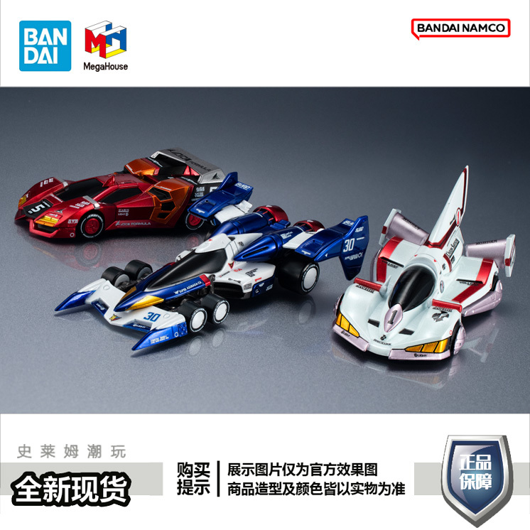 Megahouse Cfc New Century Gpx Super Aslada 01 Spelion Gtr Ishizak