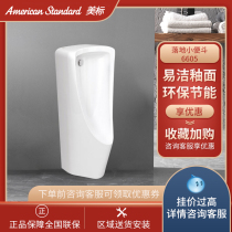 Beauty Mark Bathroom small urinal ceramic water saving floor upright small poop 6605 hotel toilet Ling sharp 6509