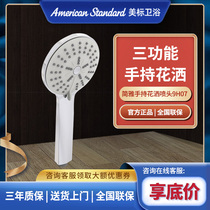 Beauty Mark Bathroom Handheld Shower stainless steel shower shower head pressurized water purifying lotus shower head 9H10 07