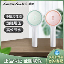 Beauty Mark Shower Nozzle Hand Holding Type Small Elf Single-Head Handheld Shower Nozzle Strong Pressurized Water Purification Lotus head S505