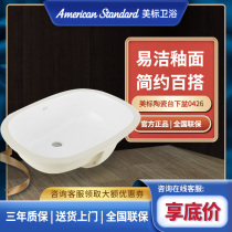Beauty Label 0470 ceramic under-stage basin F512 oval washbasin 0459 toilet washing hands embedded in the table basin 0426