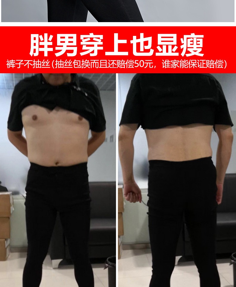 Quần legging nữ mặc mỏng phần xuân hè 2019 mới hè cao eo cao là đôi chân bút chì đen mỏng - Khởi động cắt quần dài nữ trung niên
