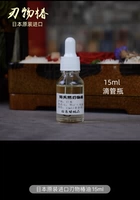 Японский, 15 мл