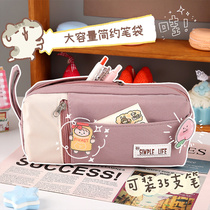 Super cute elementary school pupil pencil case first second and fourth grade Korean girl Junior High School simple stationery box cartoon element