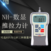 Changzhou blue NH-10 NH-20 NH-50 NH-100 NH-200 NH-500 digital push pull force gauge