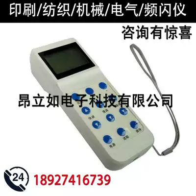 Huijie HJ-PSY-2 stroboscope, rechargeable portable hand test speedometer LED digital strobe light