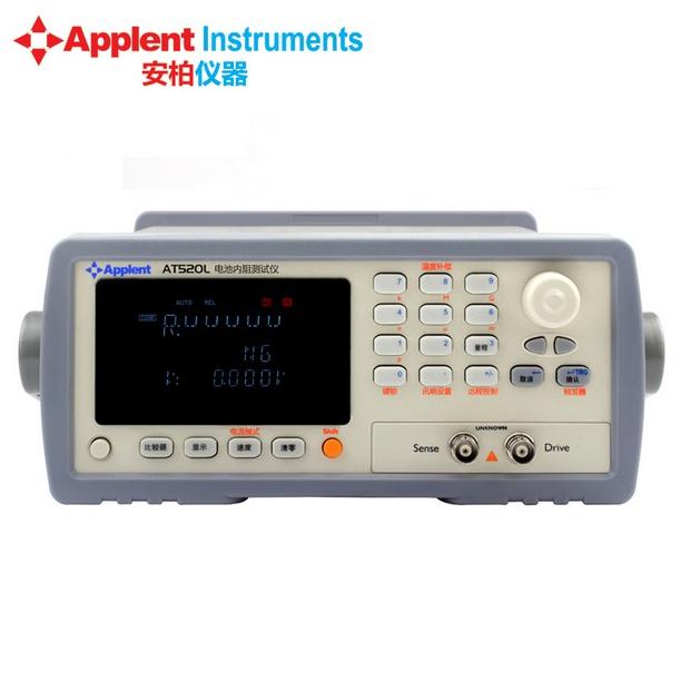 Changzhou Anbai AT520SE Exchange low resistance tester (battery internal resistance meter) Warranty Two years Spot