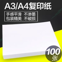 Giấy trắng A4 / A3 in giấy a4 giấy 70g giấy văn phòng viết bản thảo giấy trắng 100 gói giấy văn phòng phẩm