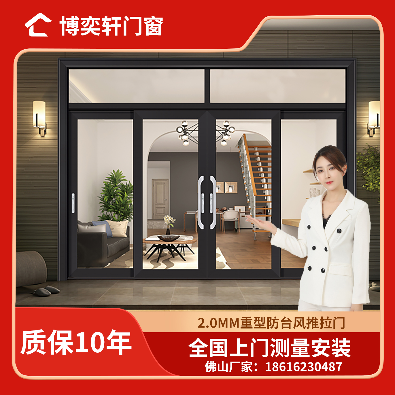 Balcony sliding door heavy-duty outdoor double-layer tempered glass titanium magnesium aluminum alloy partition door sliding door villa entrance door